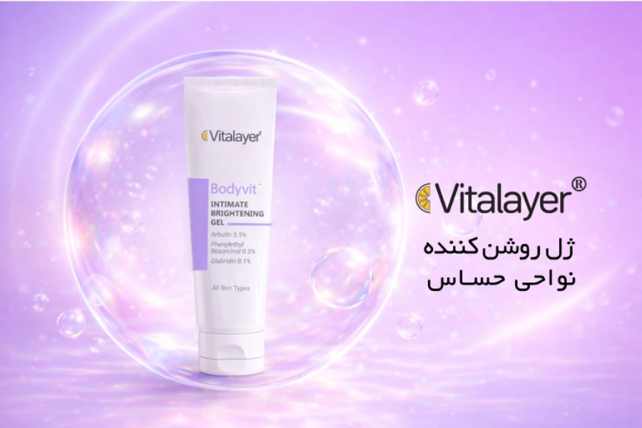 ژل روشن کننده حساس