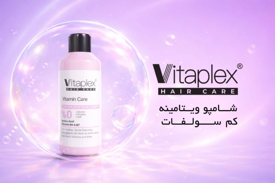 شامپو کم سولفات ویتاپلکس